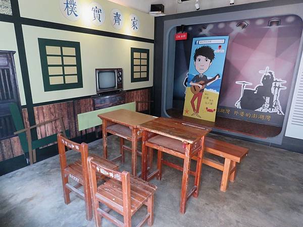 0073澎湖縣馬公市潘安邦紀念館