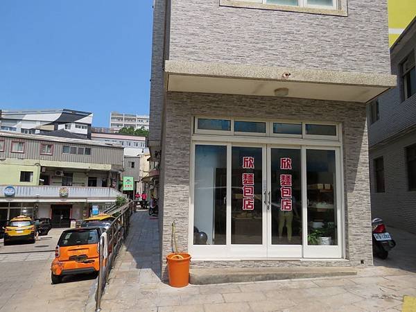 0547馬祖東引鄉欣欣麵包店