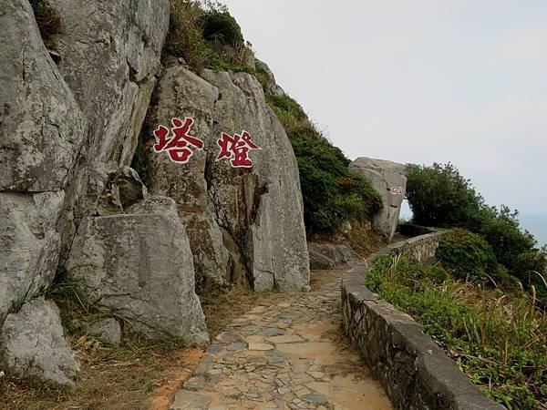 0635馬祖東引鄉東引島燈塔