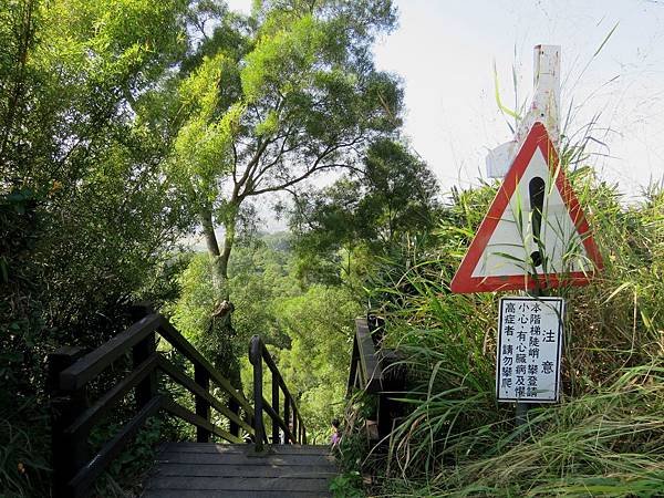 0677彰化縣社頭鄉清水岩步道之中央嶺步道