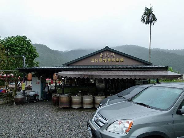 0039宜蘭縣員山鄉蘭陽老媽媽手工黑豆醬油