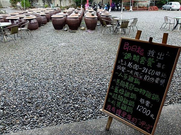 0044宜蘭縣員山鄉蘭陽老媽媽手工黑豆醬油