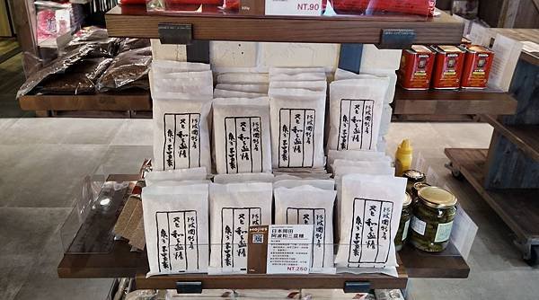 2592台中市北屯區摩吉斯烘焙樂園