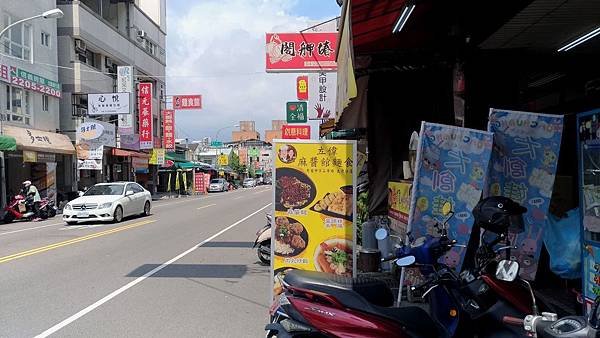 2843台中市北屯區立偉麻醬館麵食太原店.jpg