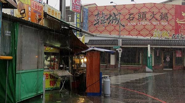 1025台南市歸仁區薯來寶碳烤地瓜.JPG