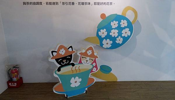 0877彰化縣花壇鄉茉莉花壇夢想館.JPG