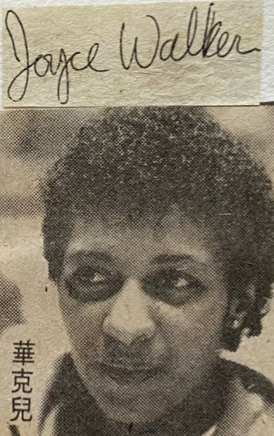 1985-196瓊斯盃義大利隊華克兒.jpg