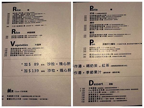 光影魔术手拼图.jpg