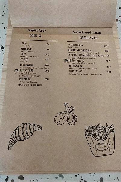 台中東區美食|嶼耳Your義式餐廳。隱身在旱溪郵局斜對面的高