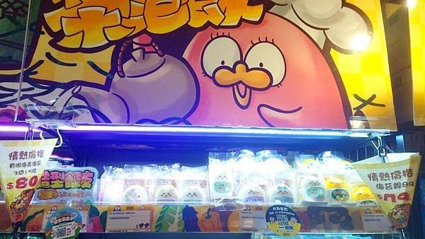 台中唐吉軻德新開幕| 琳瑯滿目超好買，食品、飲品、三麗鷗入浴
