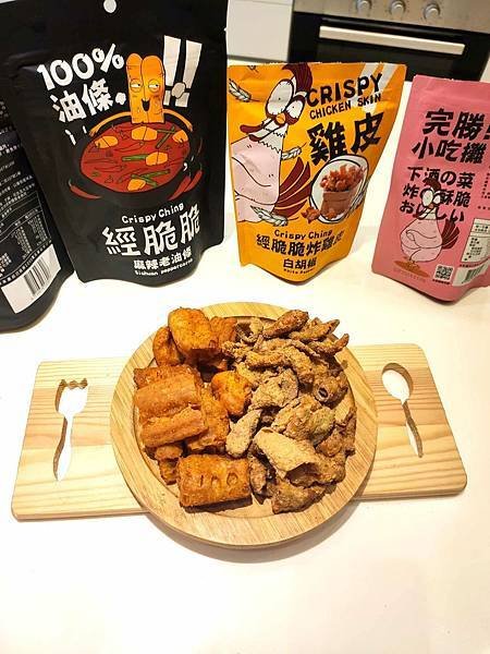 宅配美食| 經脆脆炸雞皮、經脆脆麻辣老油條。