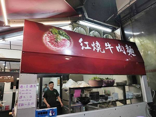 台中西區美食| 牛谷飲食牛肉麵。榮獲食尚玩家推薦全台必吃牛肉