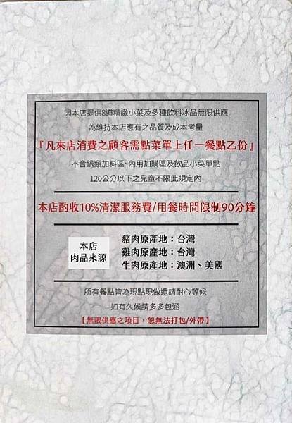 台中南屯美食| 奇化加韓國料理。台中純手工韓式料理，韓國夫婦