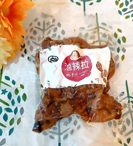 宅配美食| 滷辣拉純手作。吃完好懷念的超美味滷味! 滷香蜂蜜