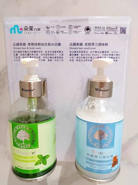 台中住宿推薦| 朵茉行館 DoMo Hotel 。豪宅式藝術