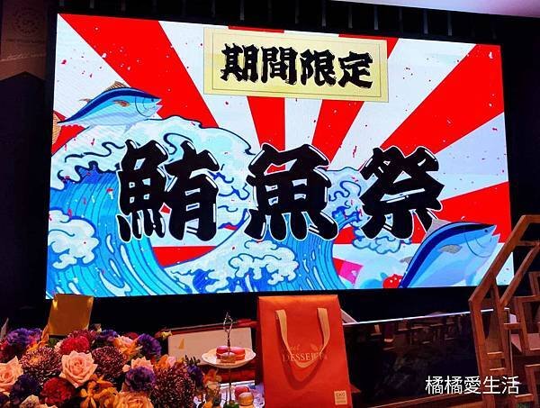 台中美食|潮港城太陽百匯。台中Buffet自助餐推薦|中部辦