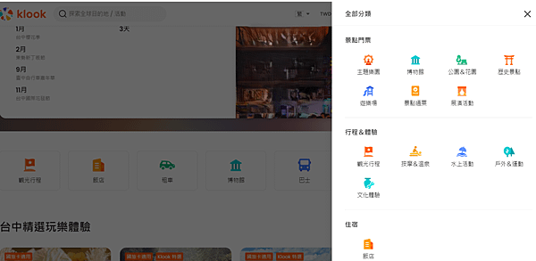 螢幕擷取畫面 2024-06-01 231757.png