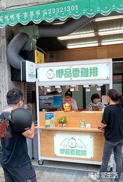 台中霧峰美食|咿品香雞排。霧峰好吃雞排分享~必點爆汁超巨雞排