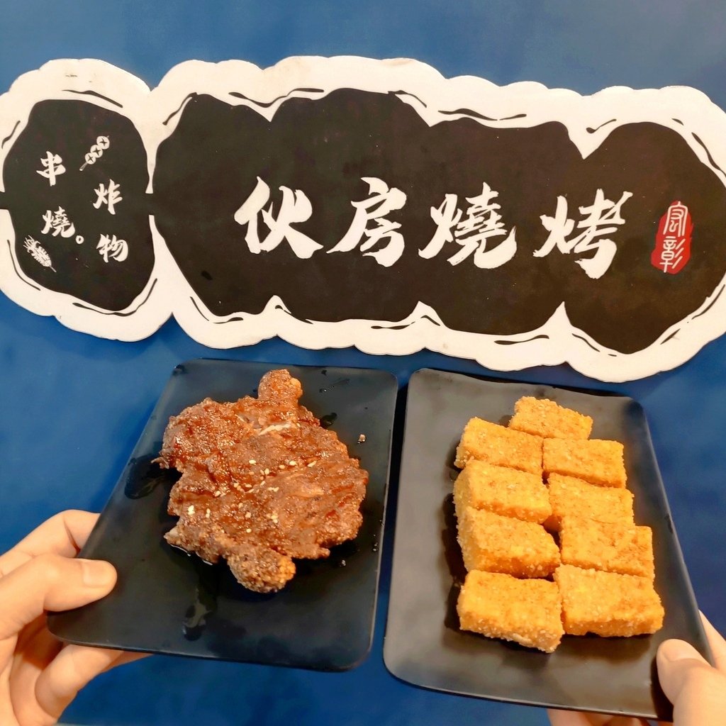 台中美食| 伙房燒烤-甘肅店。串燒最便宜只要 15 元! 串