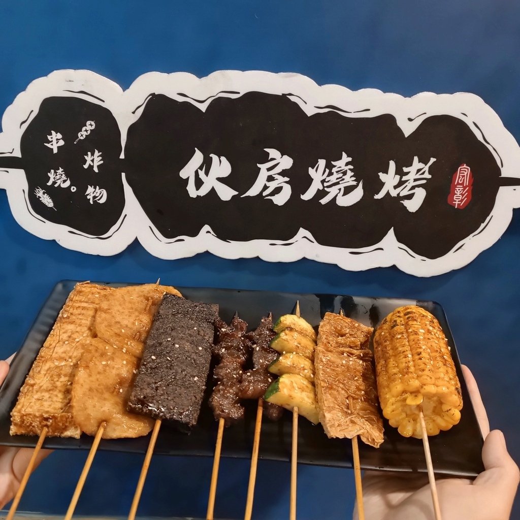 台中美食| 伙房燒烤-甘肅店。串燒最便宜只要 15 元! 串