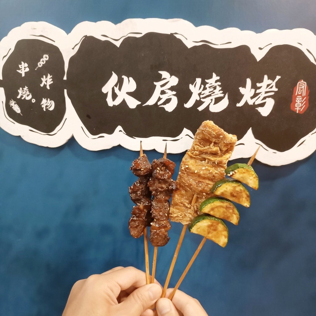 台中美食| 伙房燒烤-甘肅店。串燒最便宜只要 15 元! 串