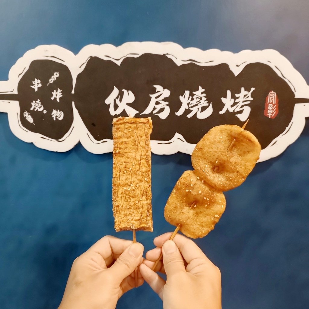 台中美食| 伙房燒烤-甘肅店。串燒最便宜只要 15 元! 串