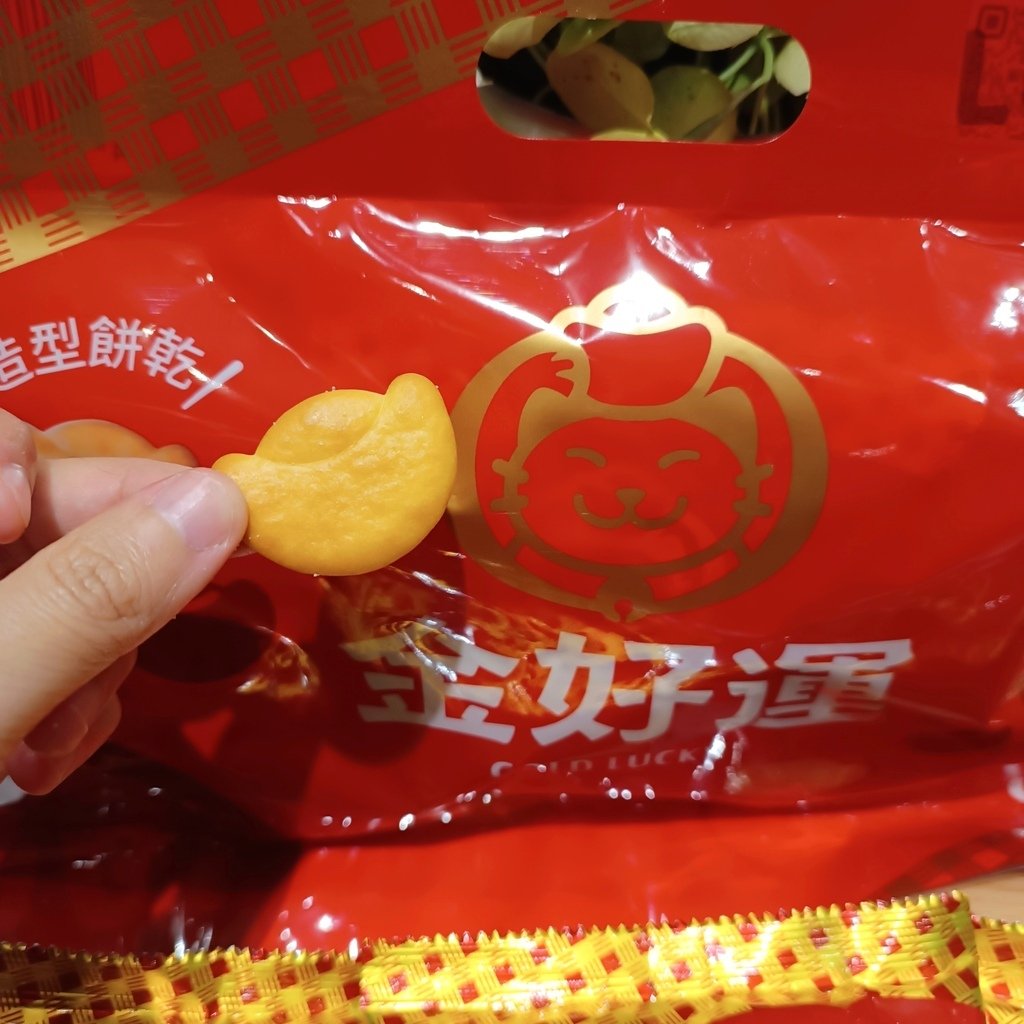 家樂福超市餅乾開箱|年節拜拜零食推薦|金好運評價一級棒!牛奶