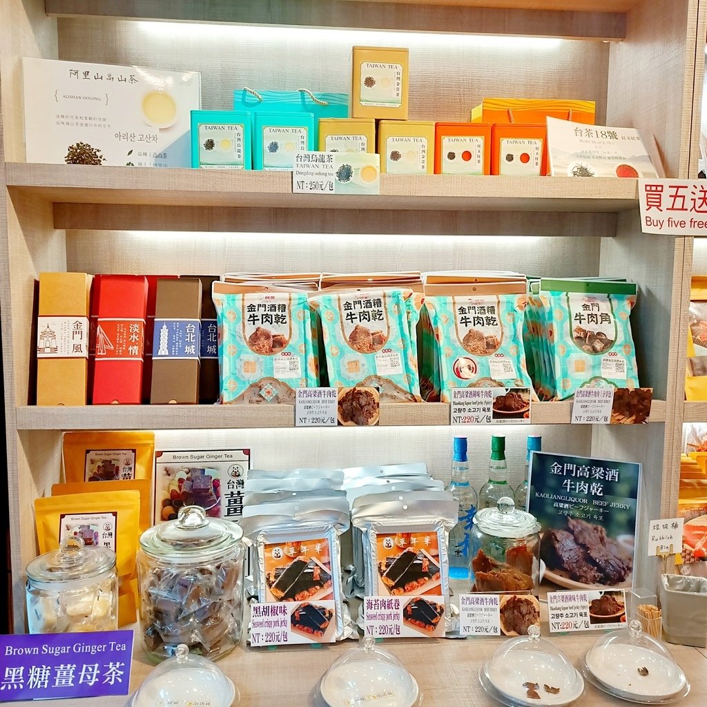 淡水旅遊｜淡水老街必吃美食推薦|萃年華-涮嘴滷味 &amp; 愛牧手