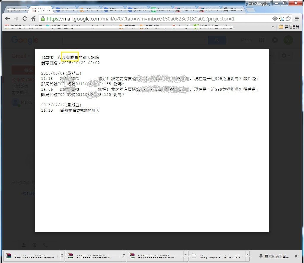 Pixnet-0141-16