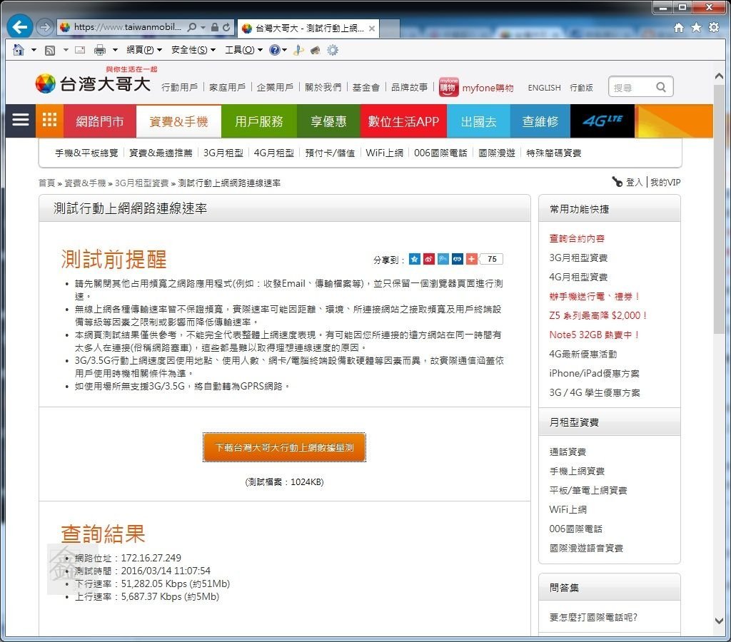 Pixnet-0237-12