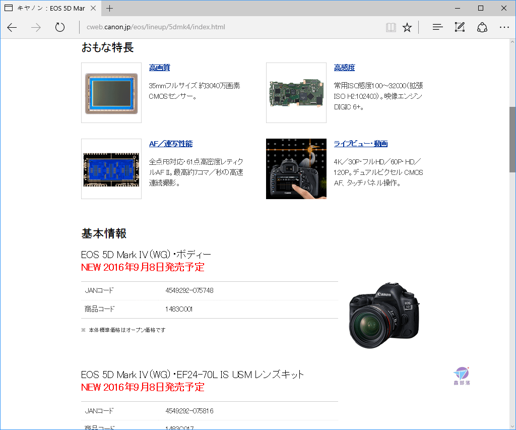 Pixnet-0353-04
