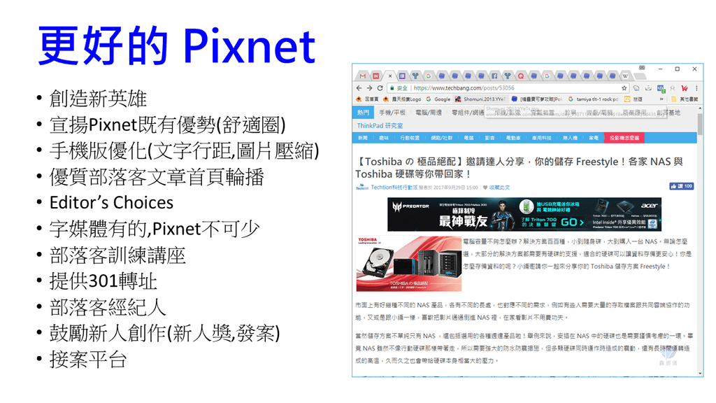 Pixnet-0612-18