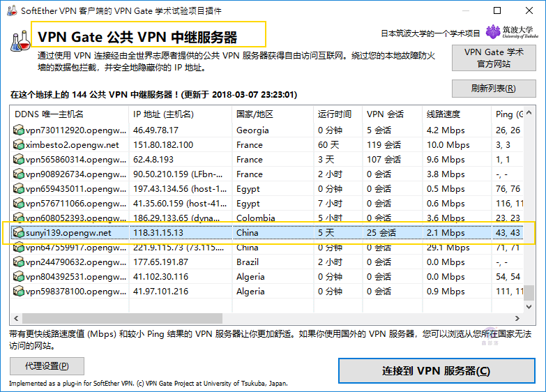 Pixnet-0664-05