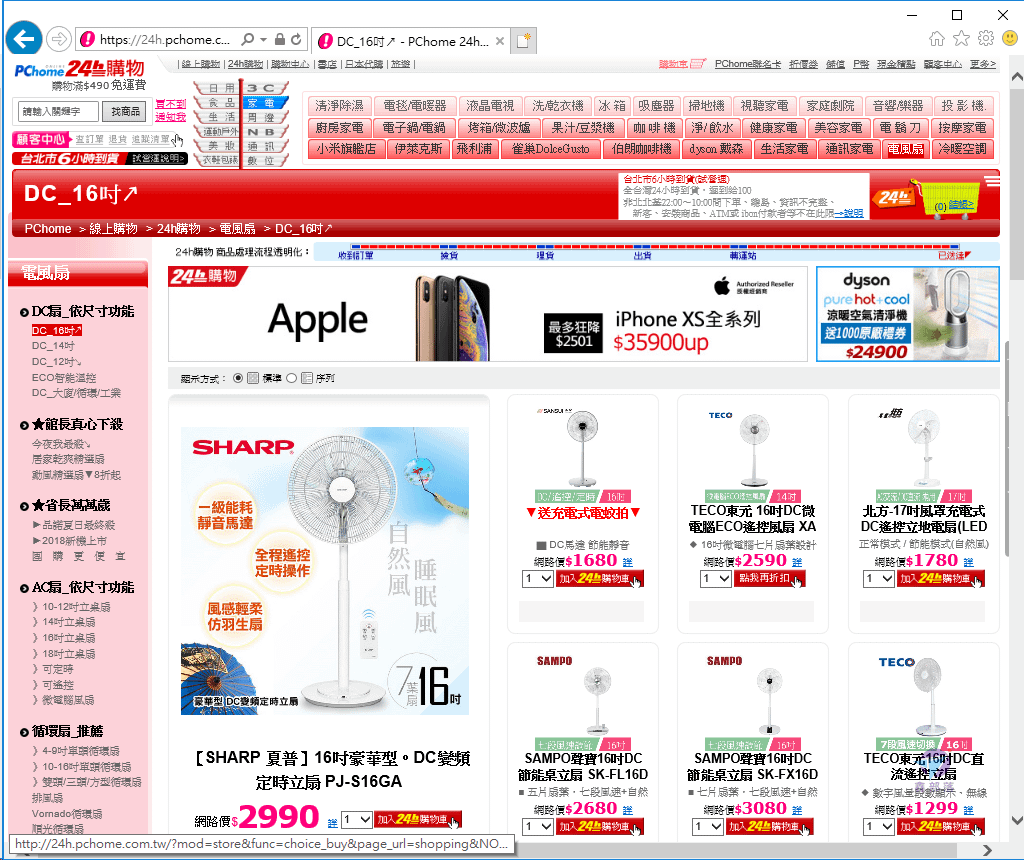 Pixnet-0756-04