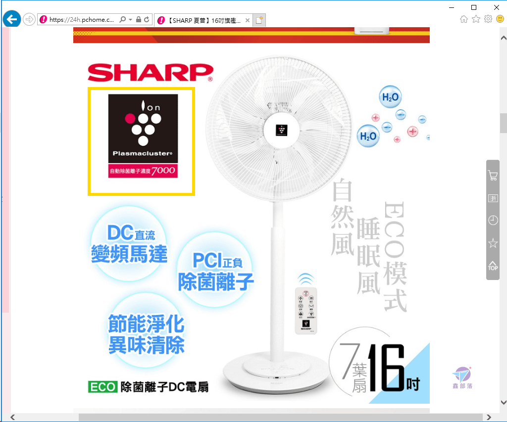 Pixnet-0756-21