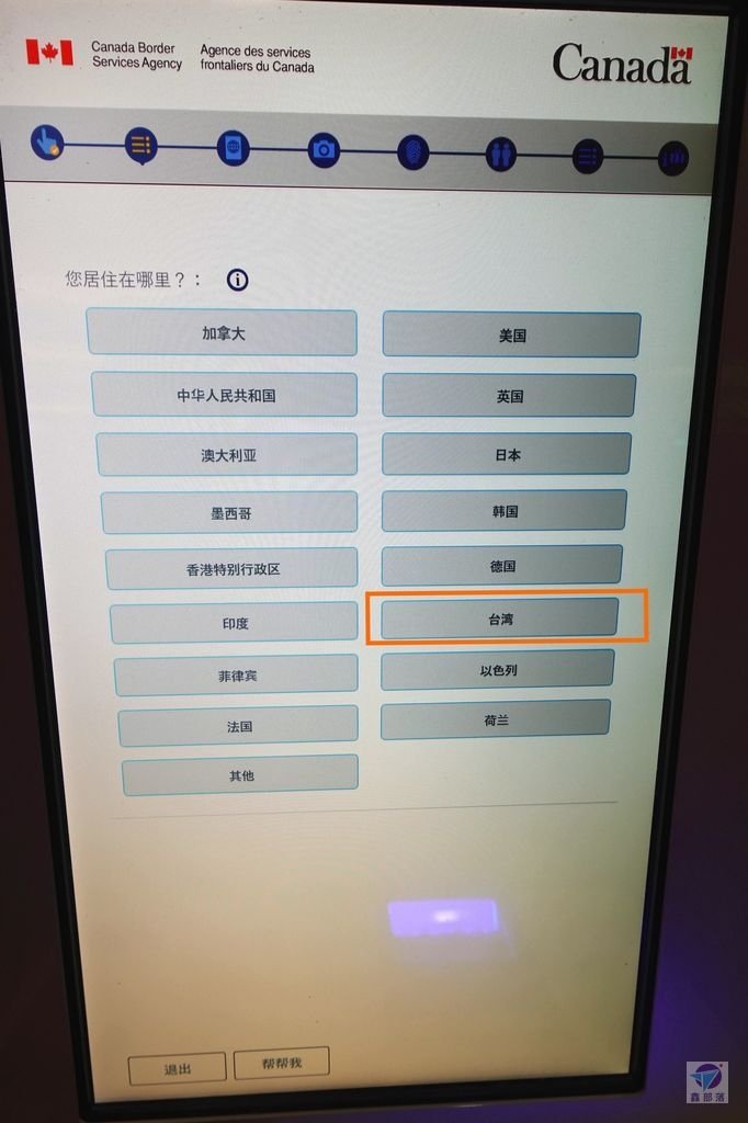 Pixnet-0856-06_结果.JPG