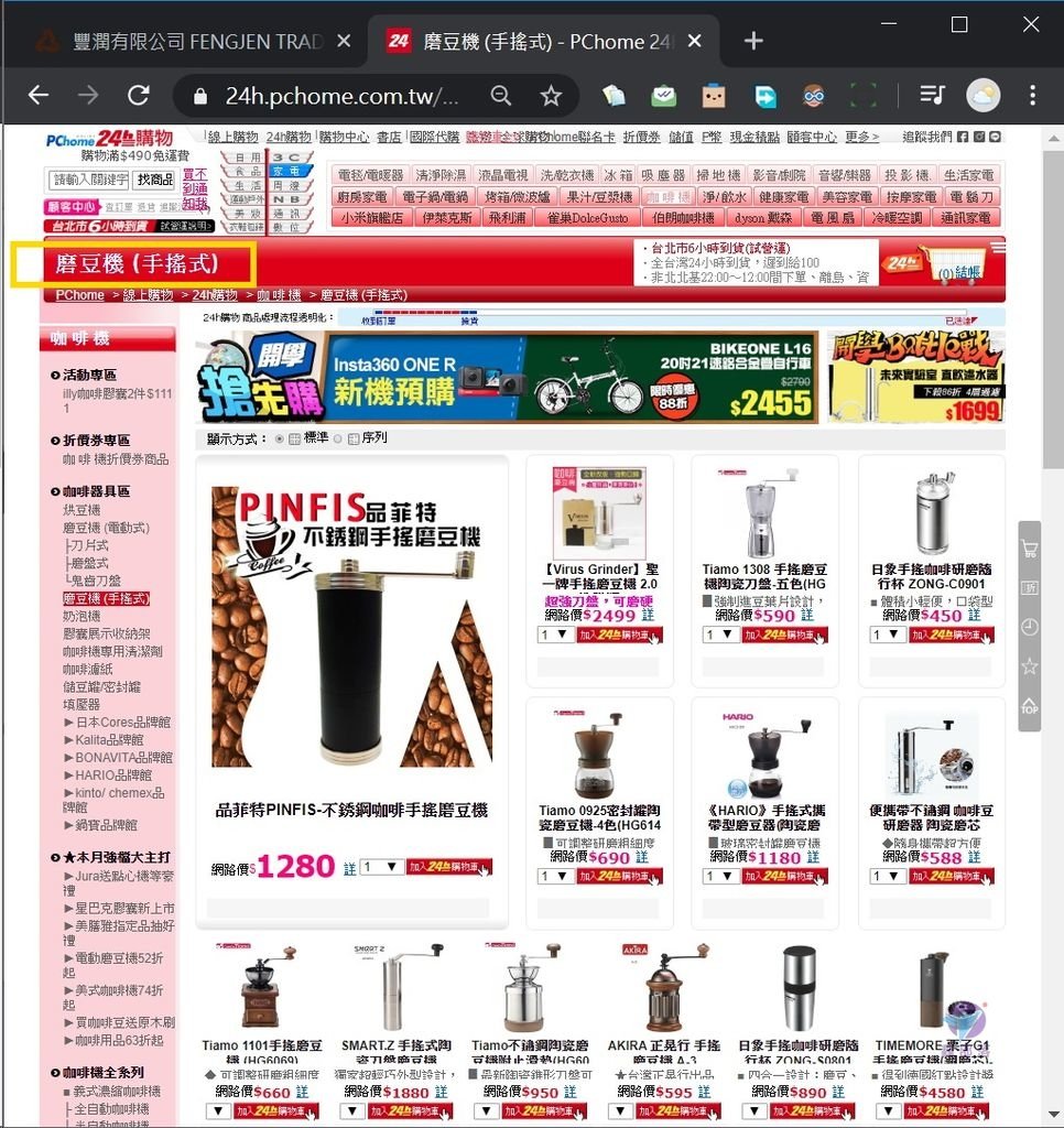 Pixnet-0901-16.jpg