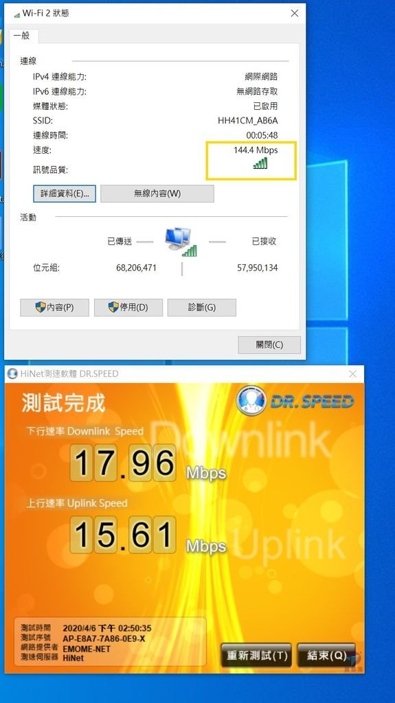 Pixnet-0929-15 aerobile link hub 04_结果.jpg