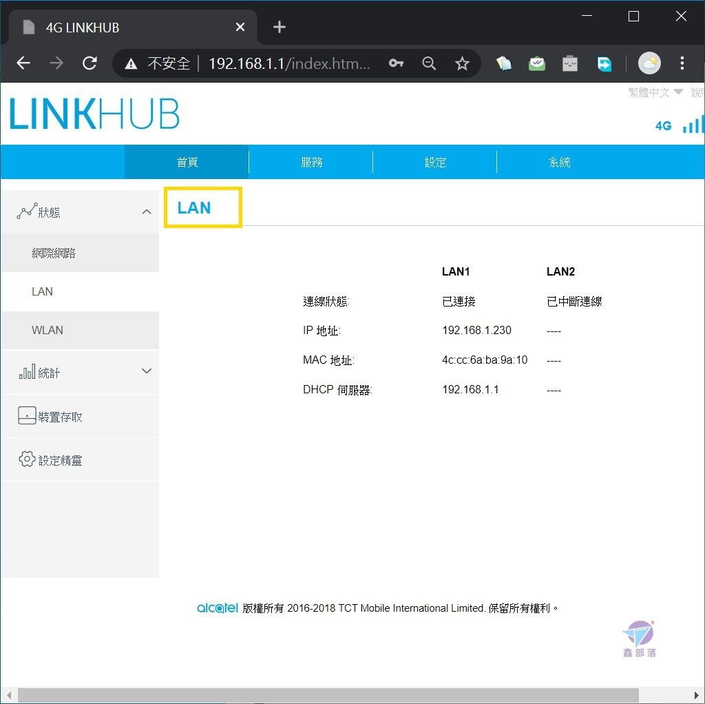 Pixnet-0929-35 aerobile link hub 15_结果.jpg