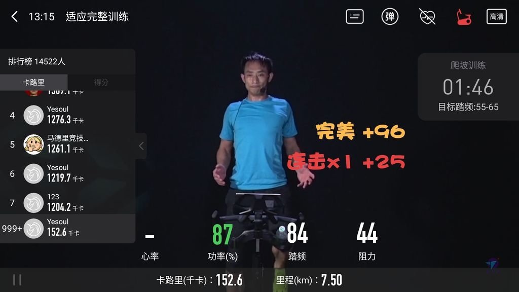 YESOUL S1野小獸智能磁控飛輪競賽車 晨昌總代理動感單