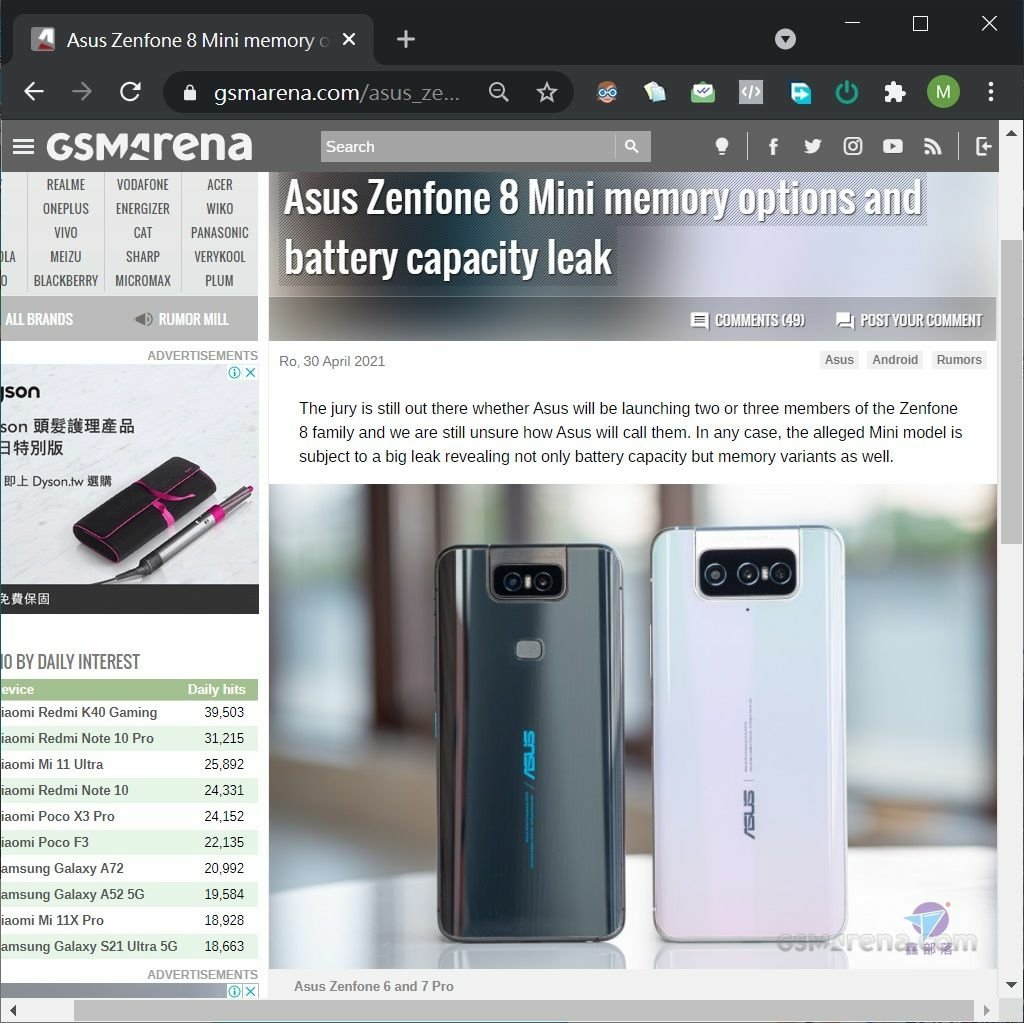 Pixnet-1054-008 Asus Zenfone 8 10_结果.jpg