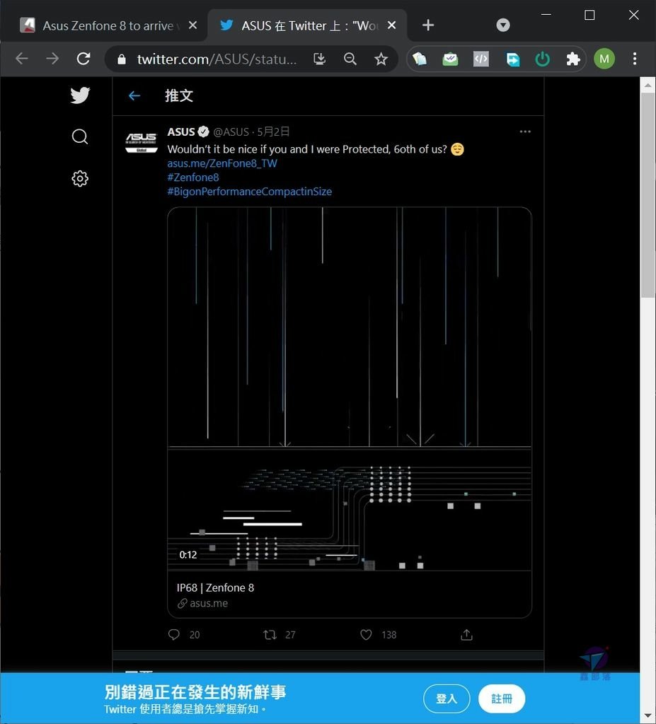 Pixnet-1054-014 asus zenfone 8 15_结果.jpg