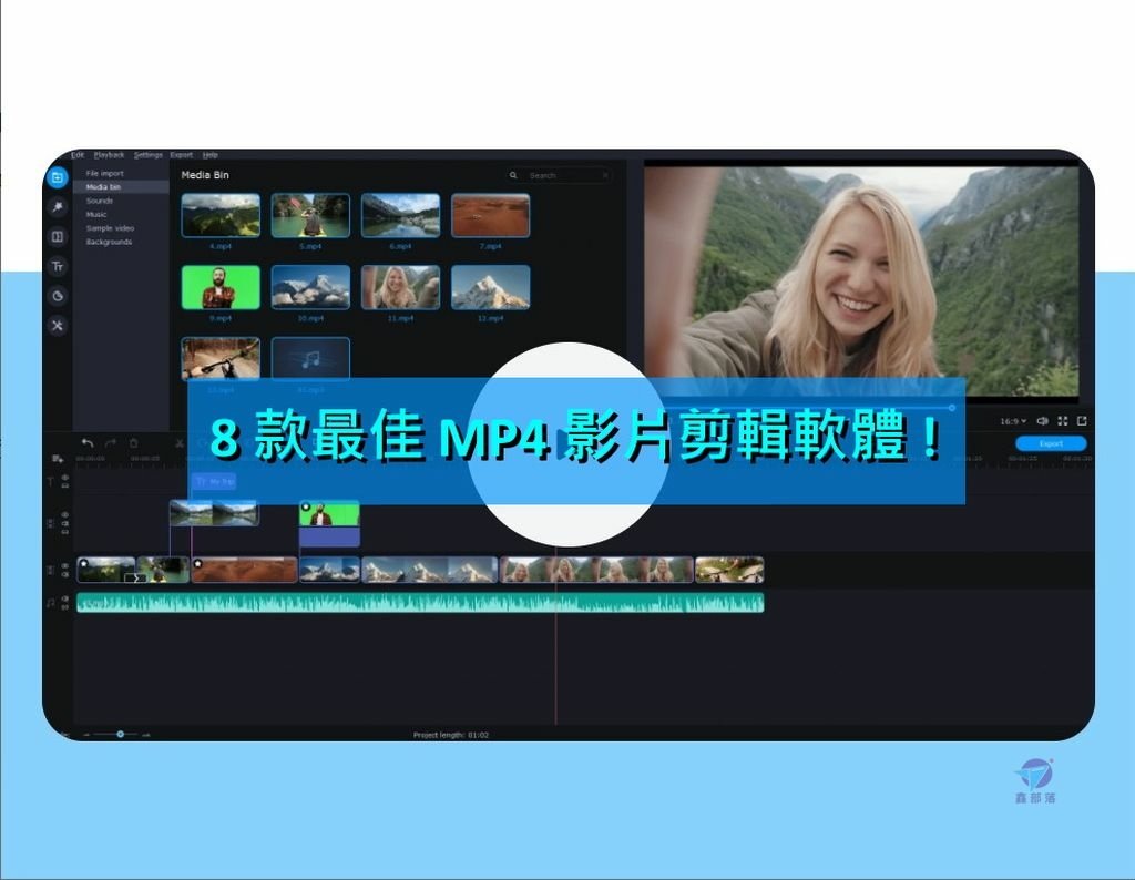 Pixnet-1065-001 Best tools to make a video from photos 01_结果.jpg