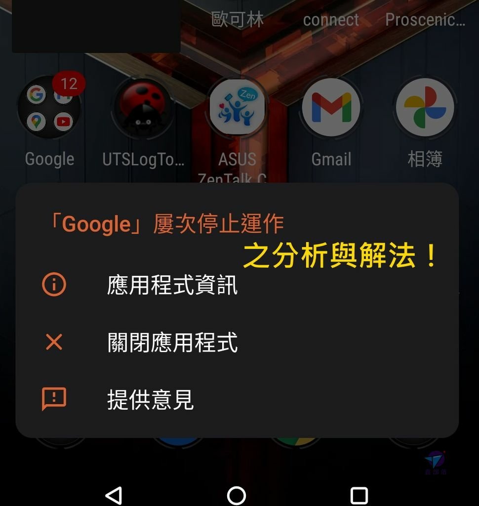 Pixnet-1067-001 Screenshot_20210622-132324363 - 複製_结果.jpg