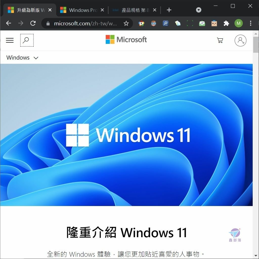 Pixnet-1063-023 windows 11 event 14_结果.jpg