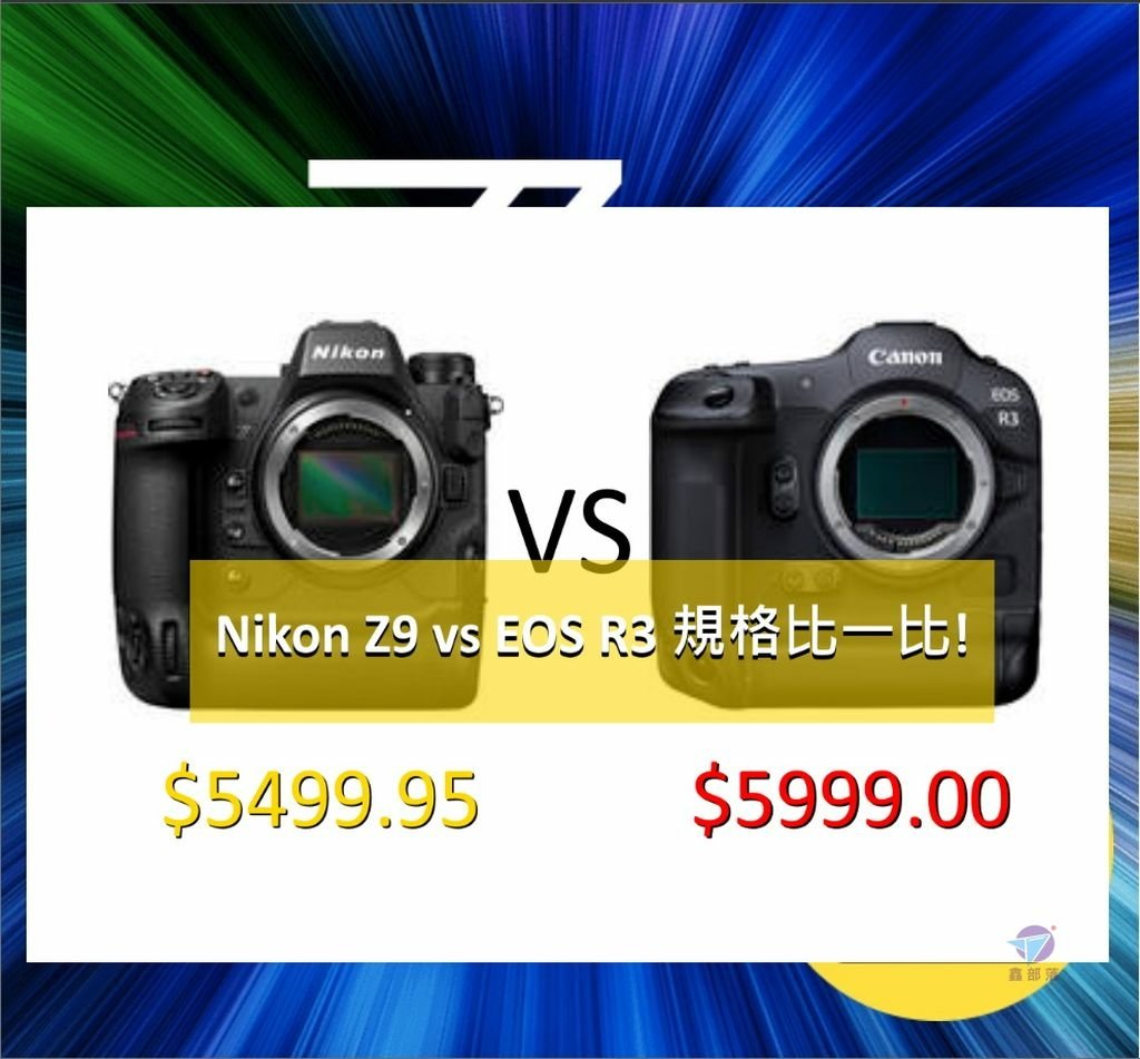 Pixnet-1111-008 nikon z9 vs sony a1 07a_结果.jpg