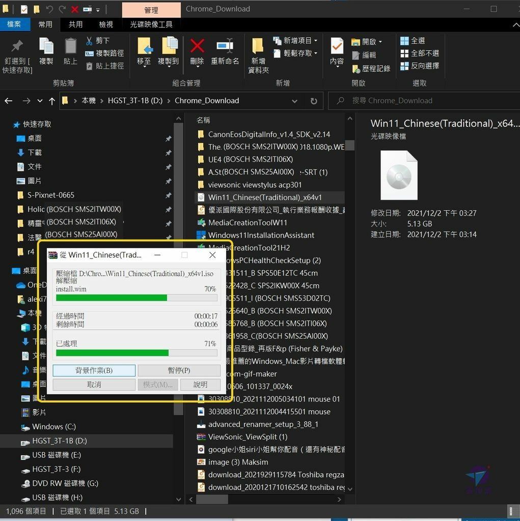 Pixnet-1031-009 windows 11 update 20211201 37_结果.jpg
