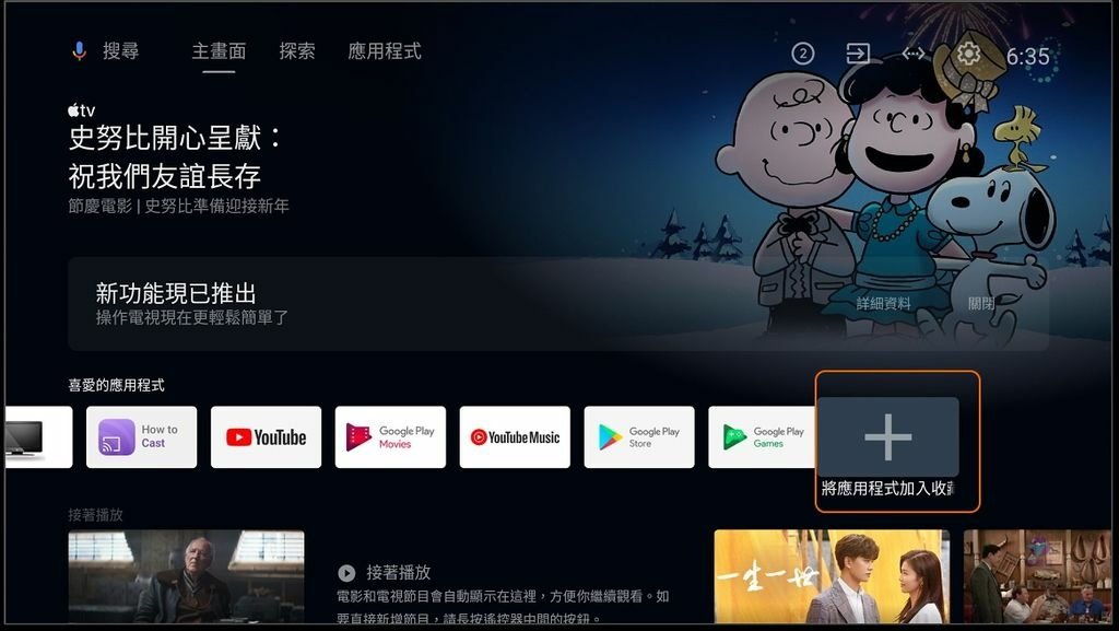 Pixnet-1140-061 realme tv 33_结果.jpg