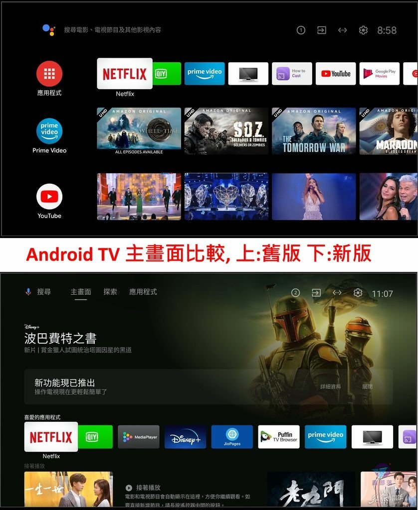 Pixnet-1140-058 realme tv 01 - 複製_结果.jpg