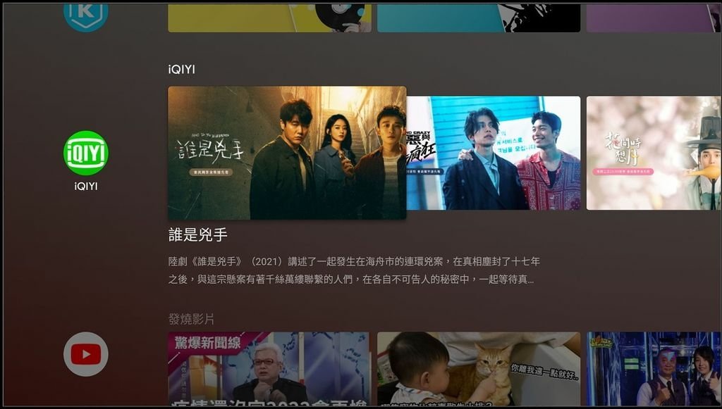 Pixnet-1140-060 realme tv 02_结果.jpg